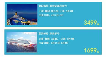 感恩25载，玩出新模式——建发国旅&建旅国际邀您Hi翻天！