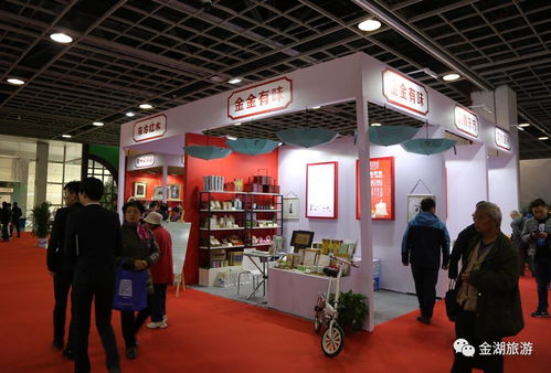 金湖旅游文创品牌“金金有味”在首届“水韵江苏”旅博会大放异彩